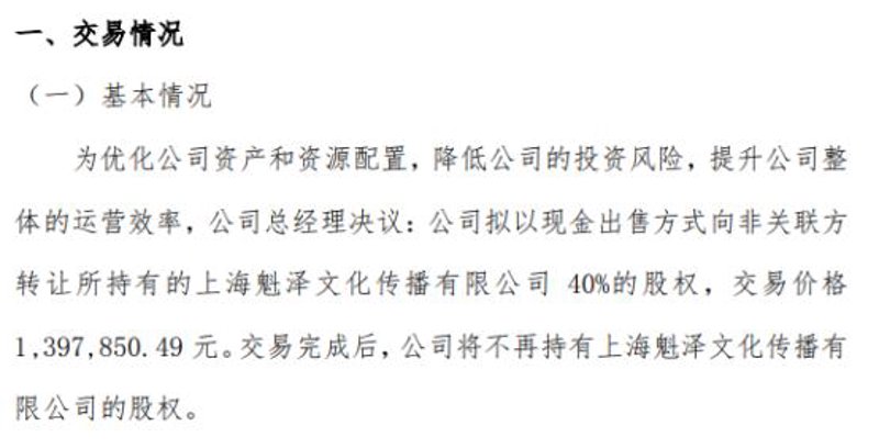 活动策划行业的风向标：掌握新趋势