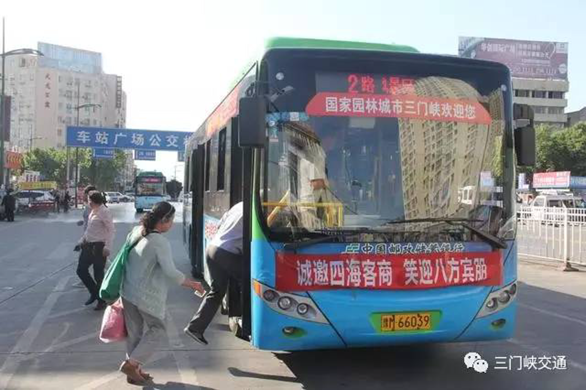 燊尘文化传播